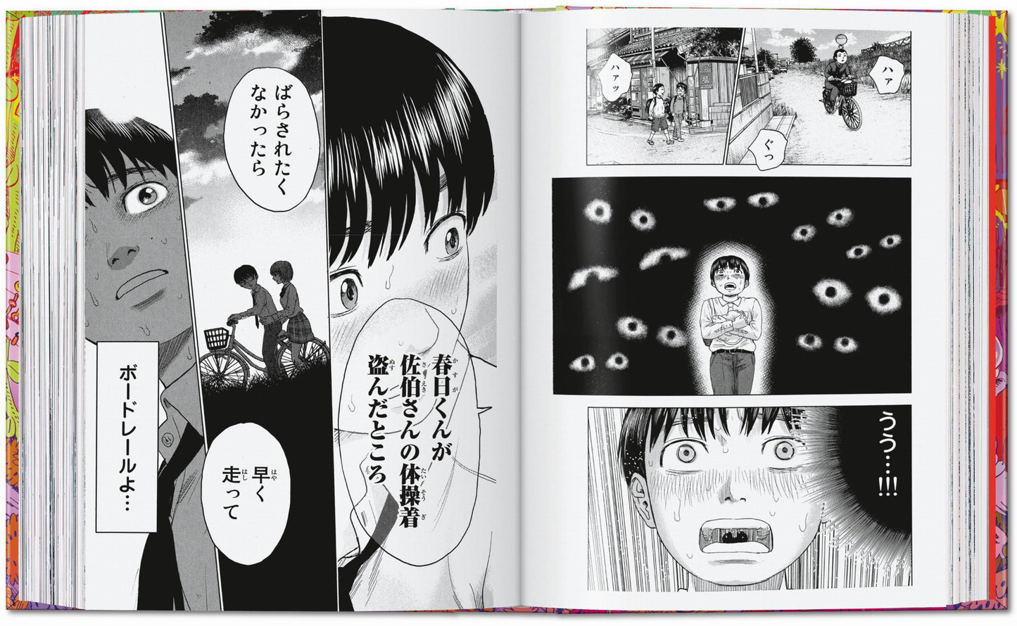 100 artistas de manga. 45.ª ed.