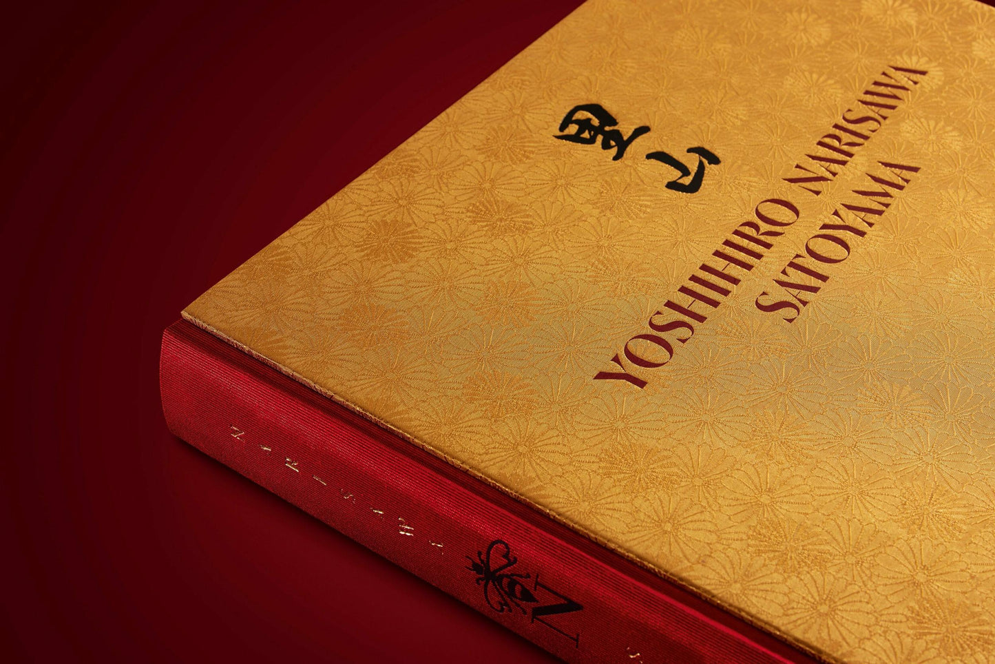 Yoshihiro Narisawa. Cocina Satoyama