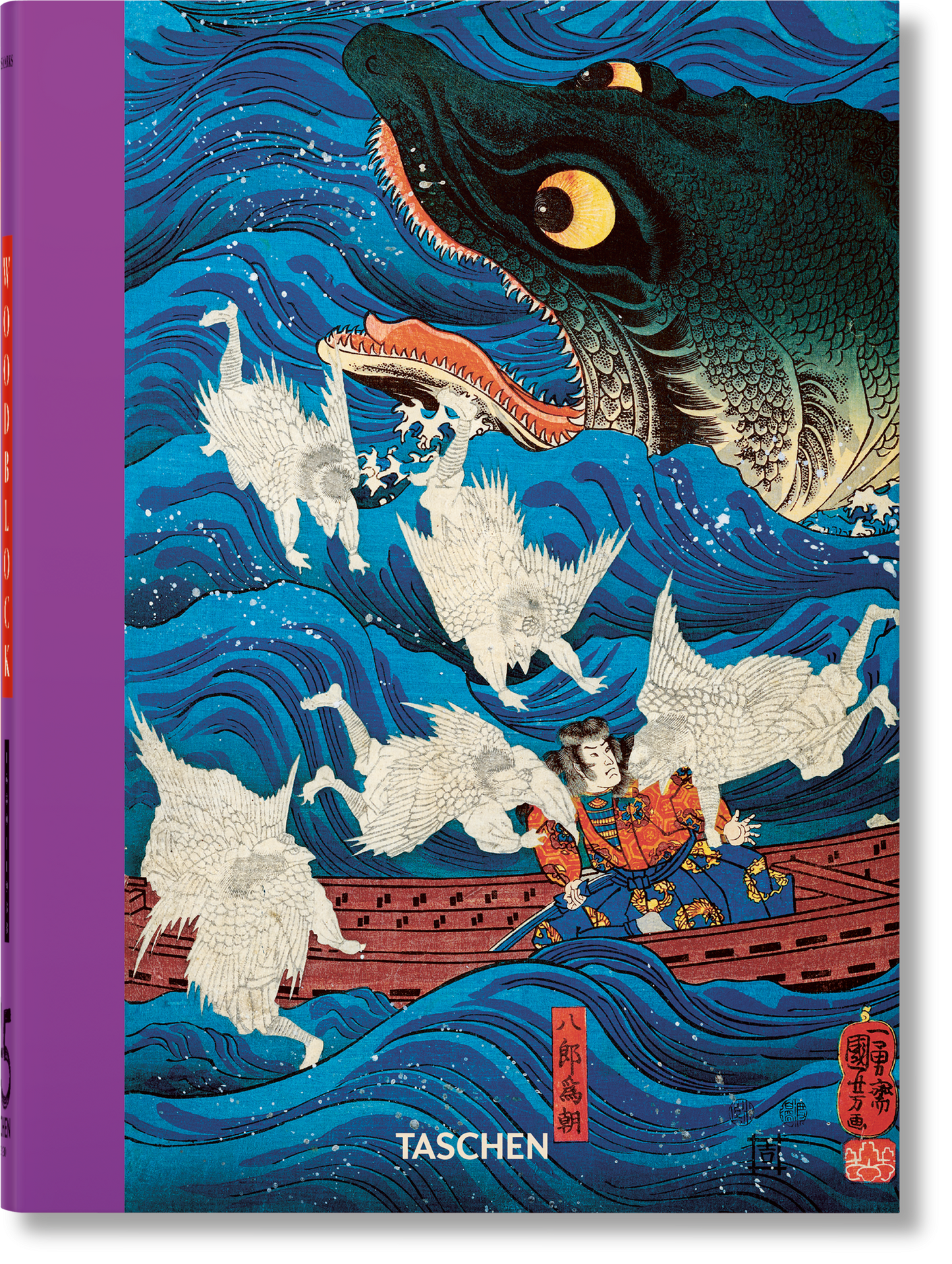 Grabados japoneses en madera. 45.ª ed.