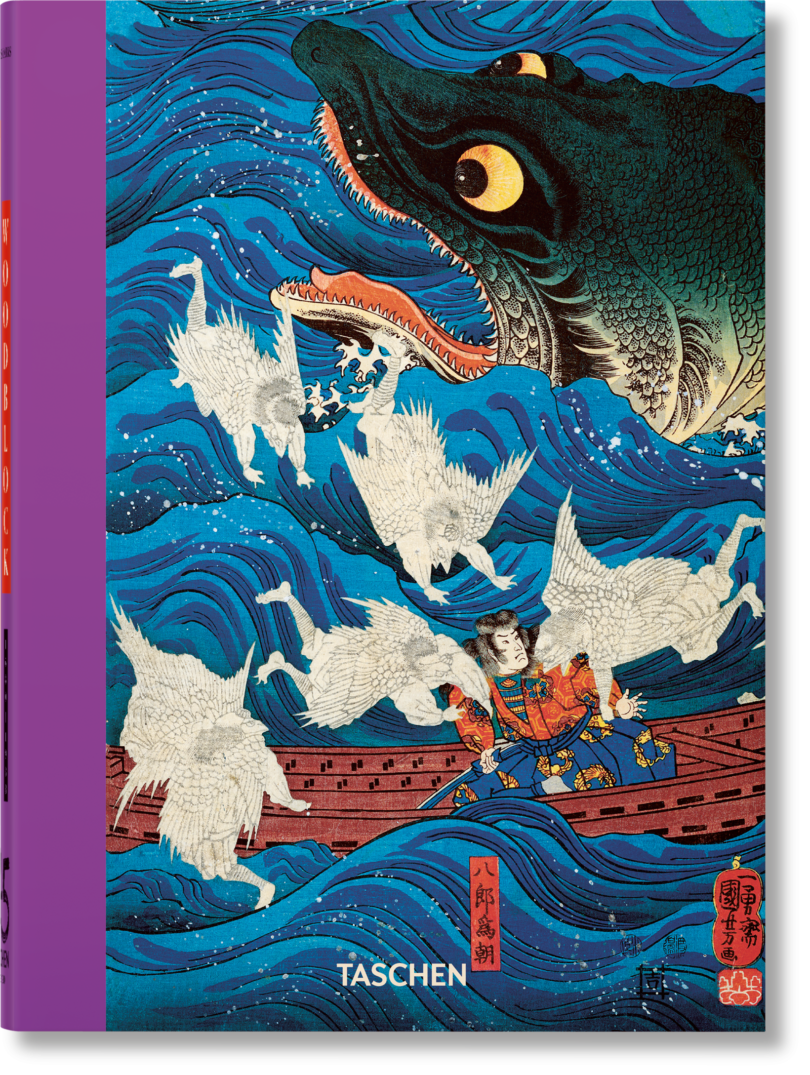 Grabados japoneses en madera. 45.ª ed.