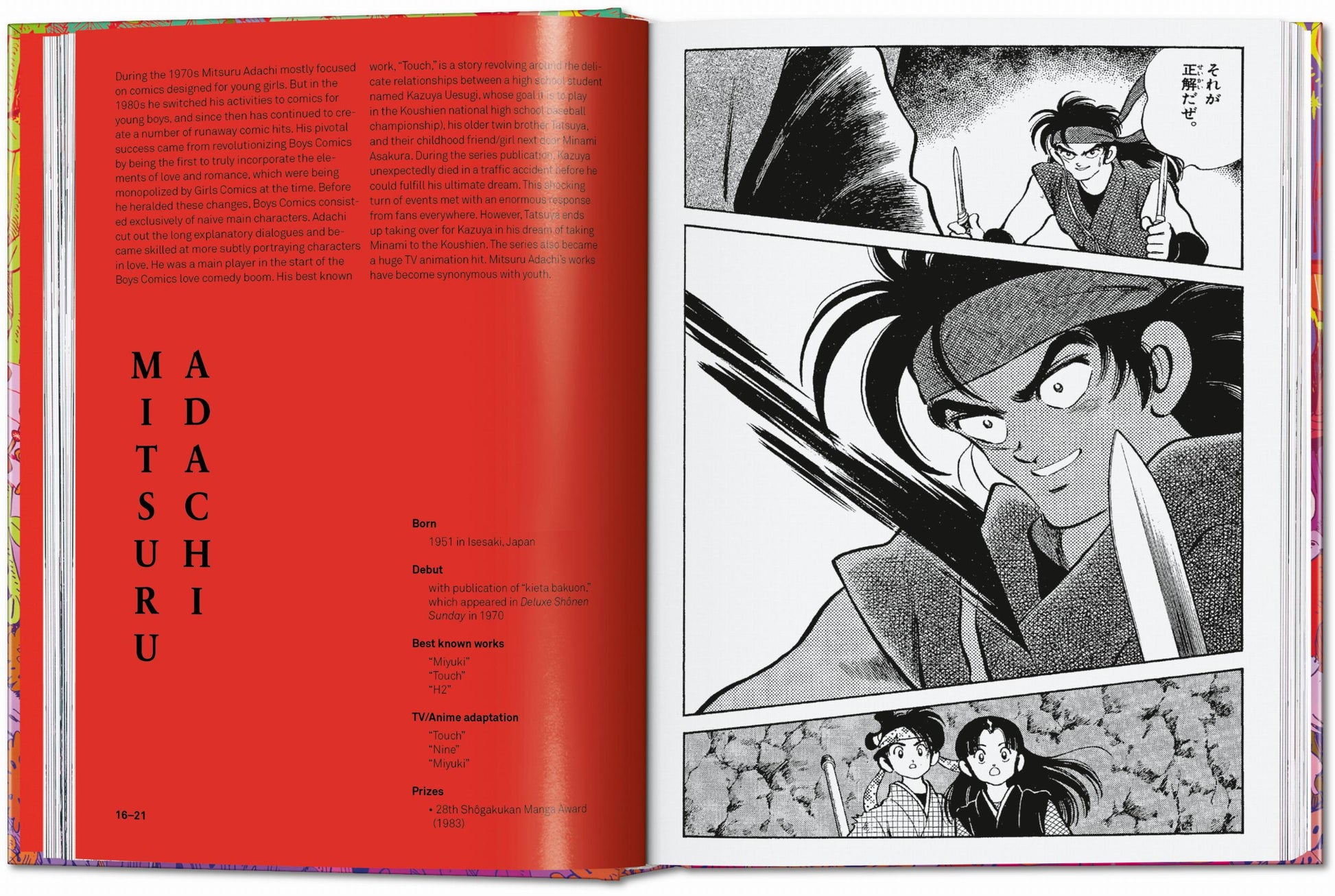 100 artistas de manga. 45.ª ed.
