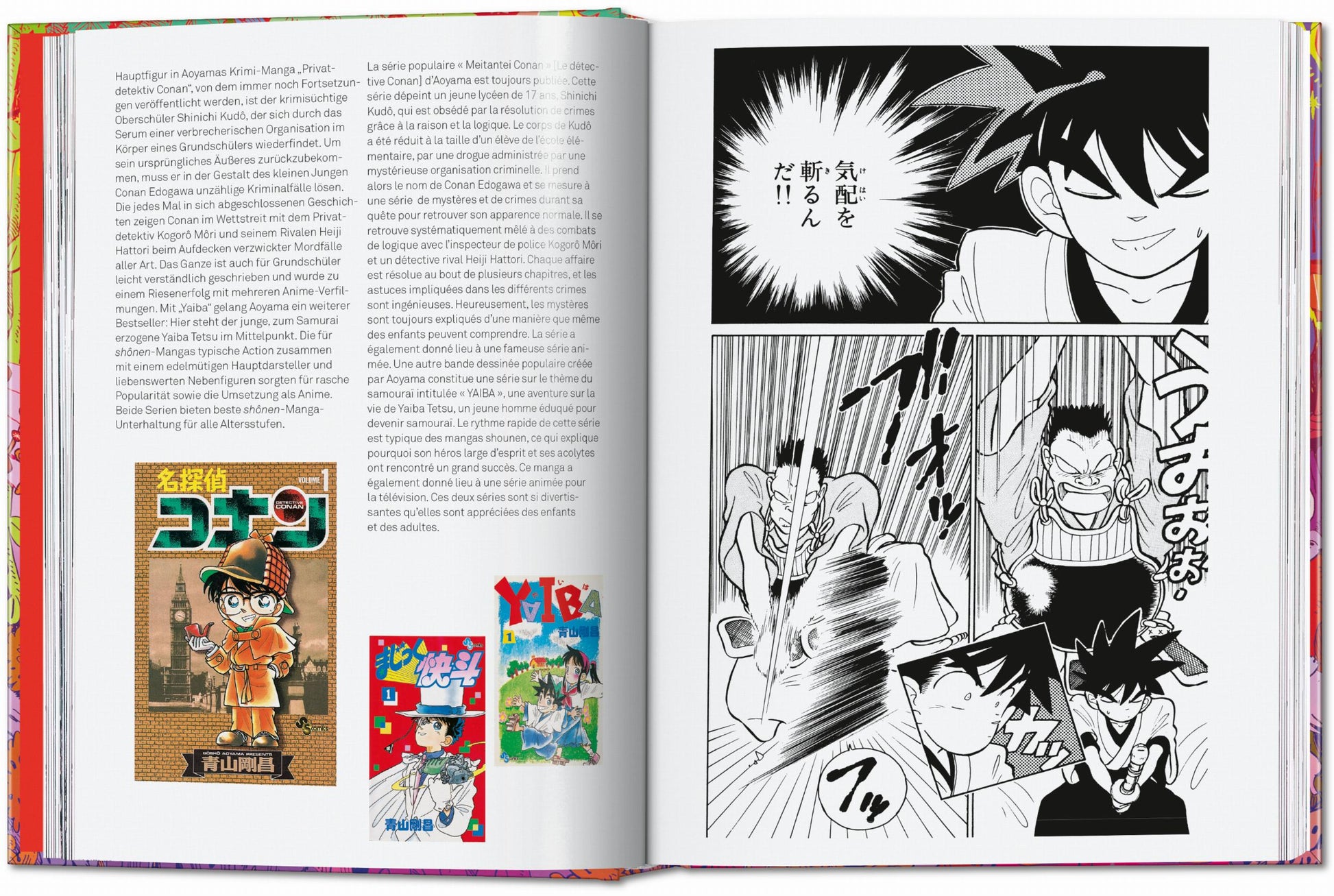 100 artistas de manga. 45.ª ed.