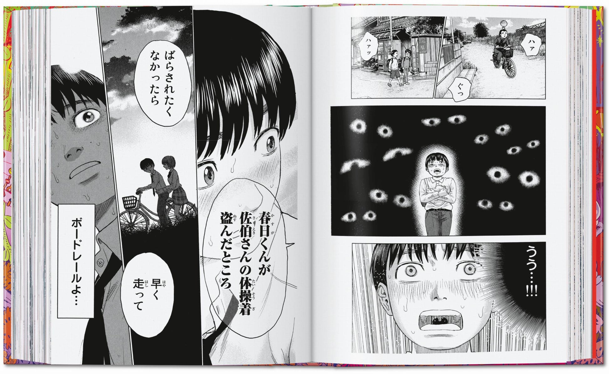 100 artistas de manga. 45.ª ed.