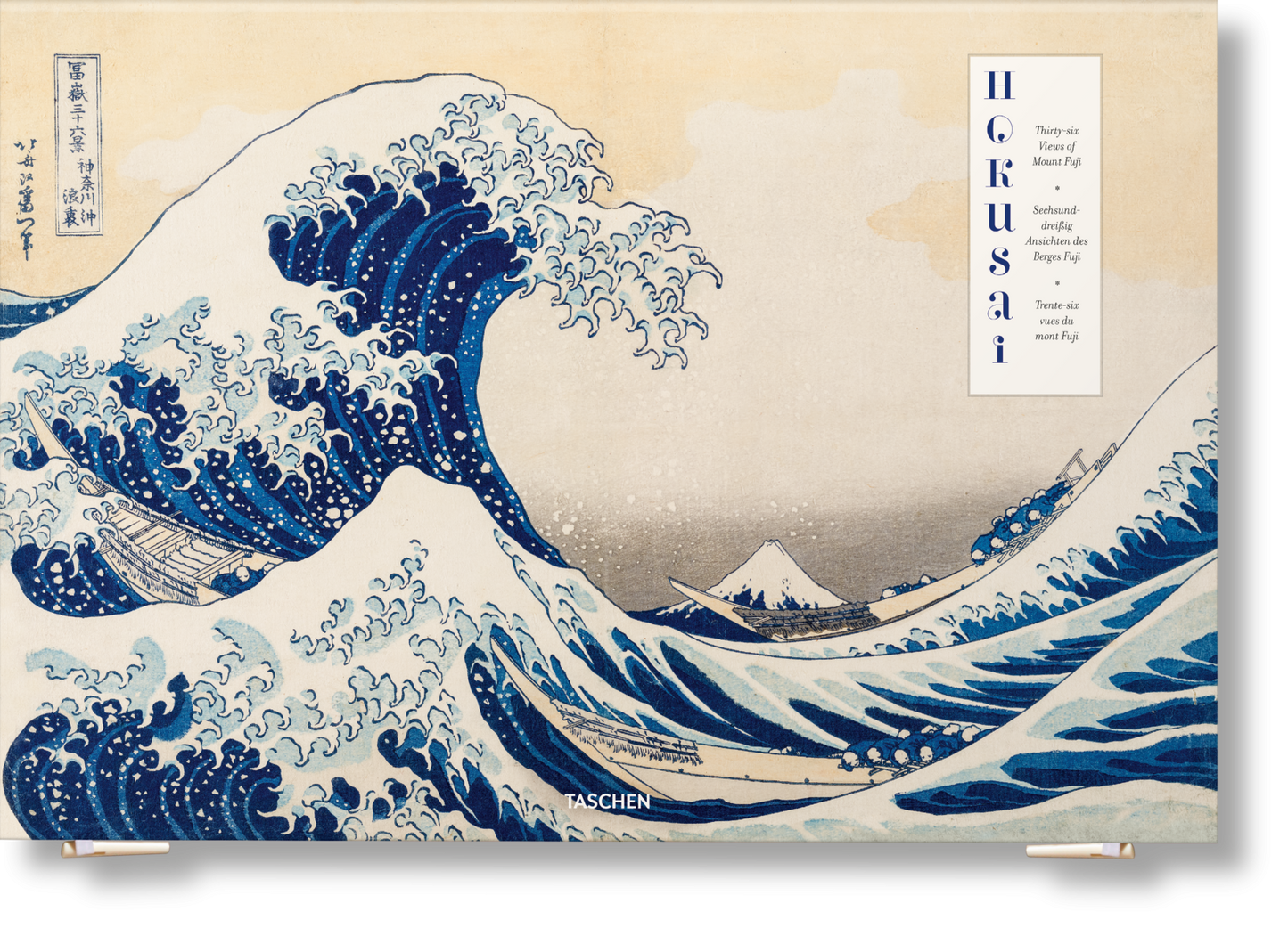 Hokusai. Treinta y seis vistas del monte Fuji