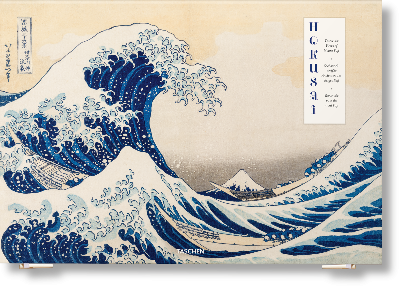 Hokusai. Treinta y seis vistas del monte Fuji