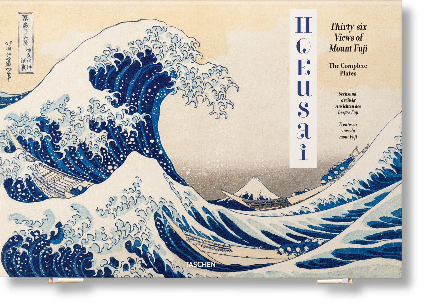 Hokusai. Thirty-six Views of Mount Fuji