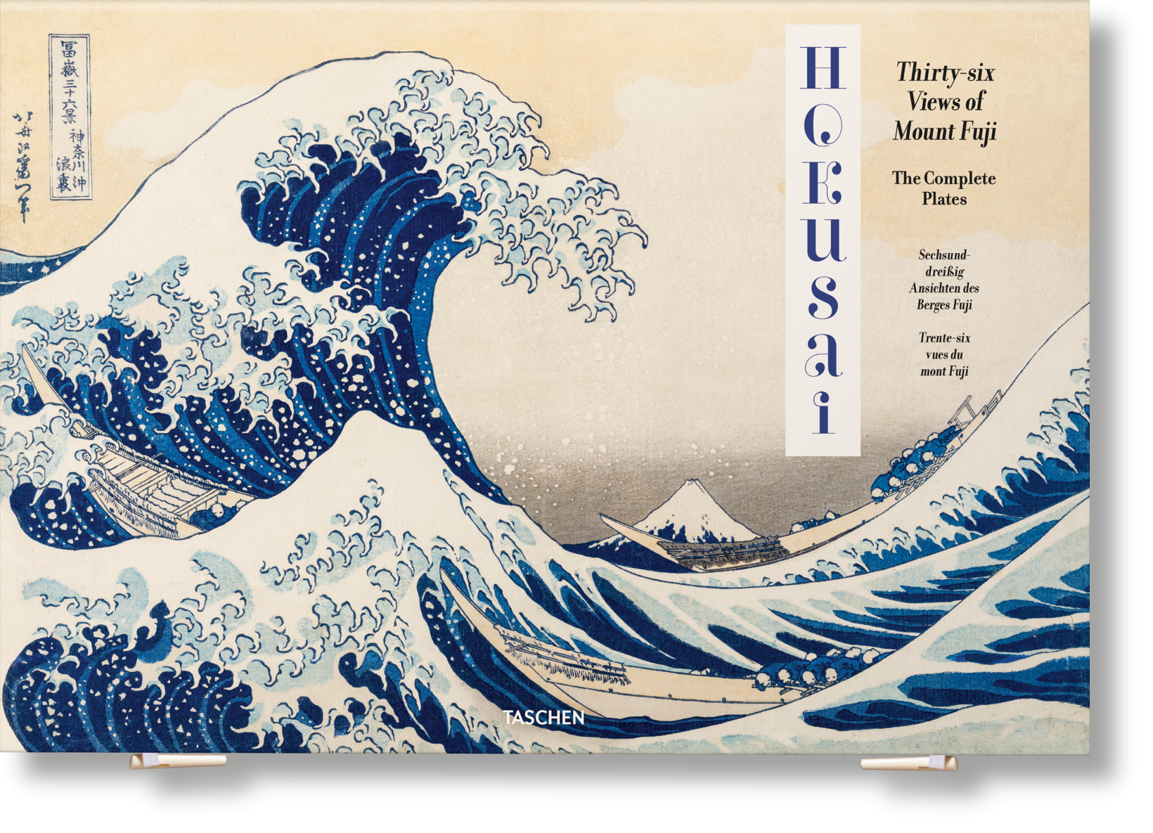 Hokusai. Thirty-six Views of Mount Fuji