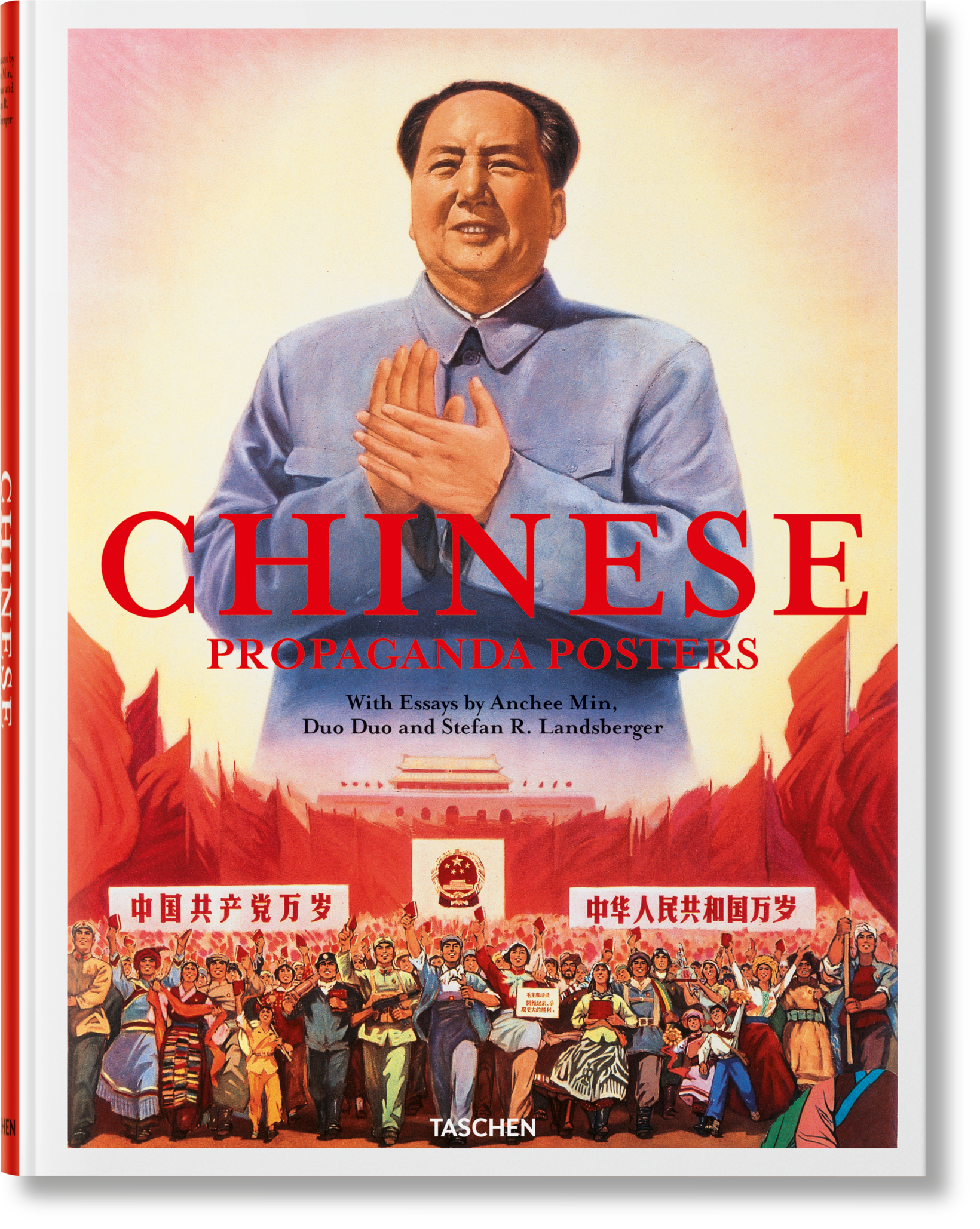 Carteles de propaganda chinos