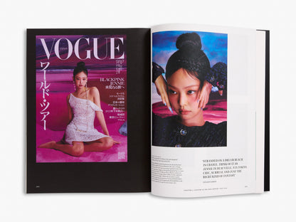 Chanel in Vogue