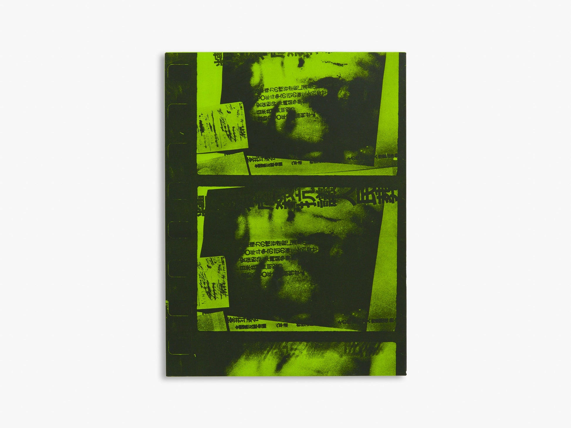 Moriyama: Quartet