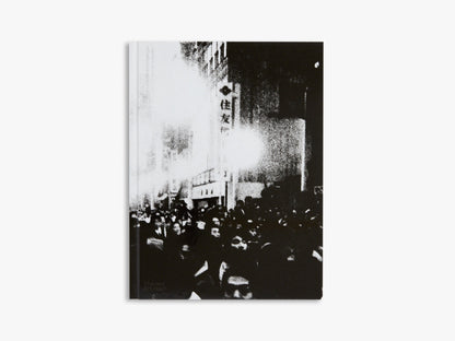 Moriyama: Quartet