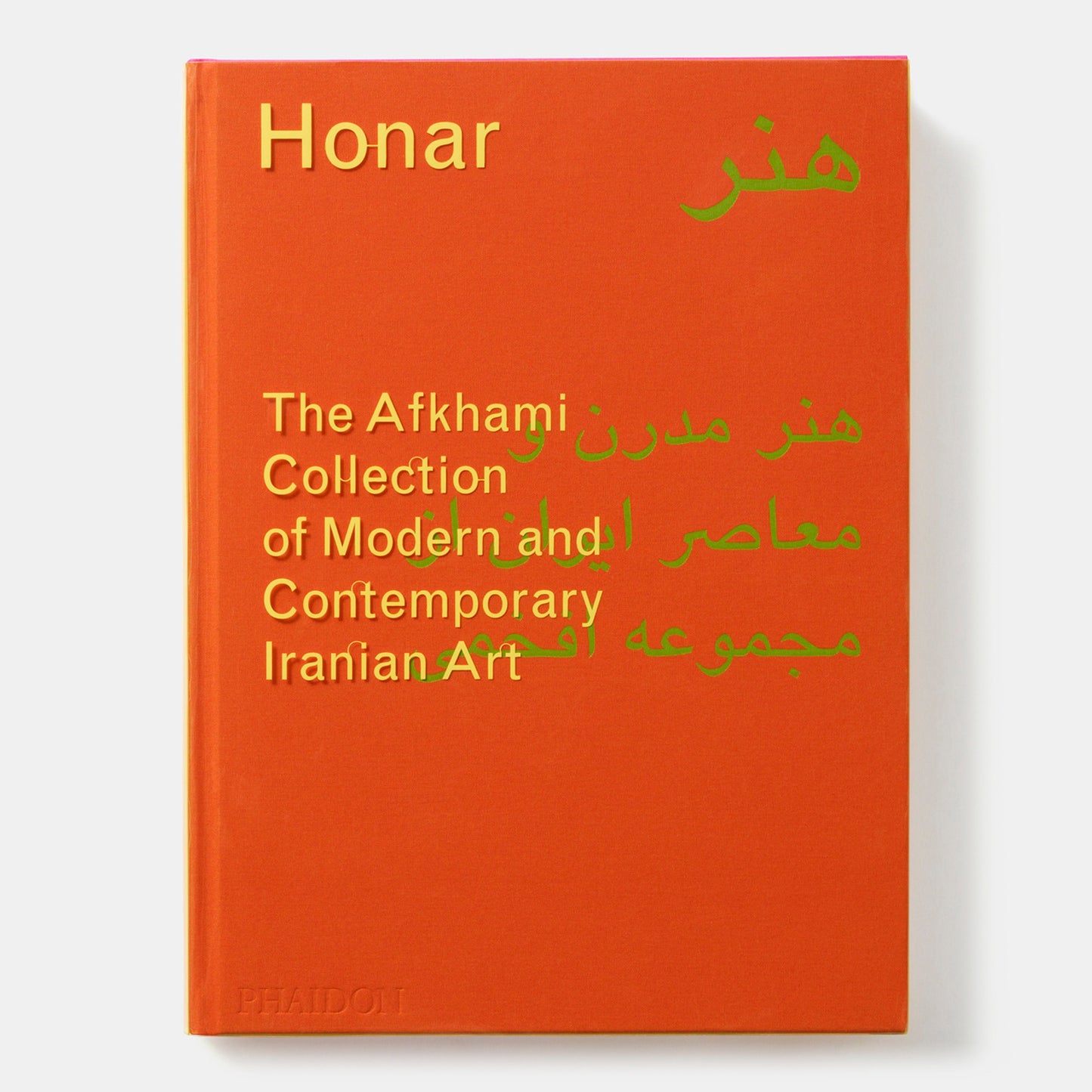 Honar: La Colección Afkhami de Arte Iraní Moderno y Contemporáneo