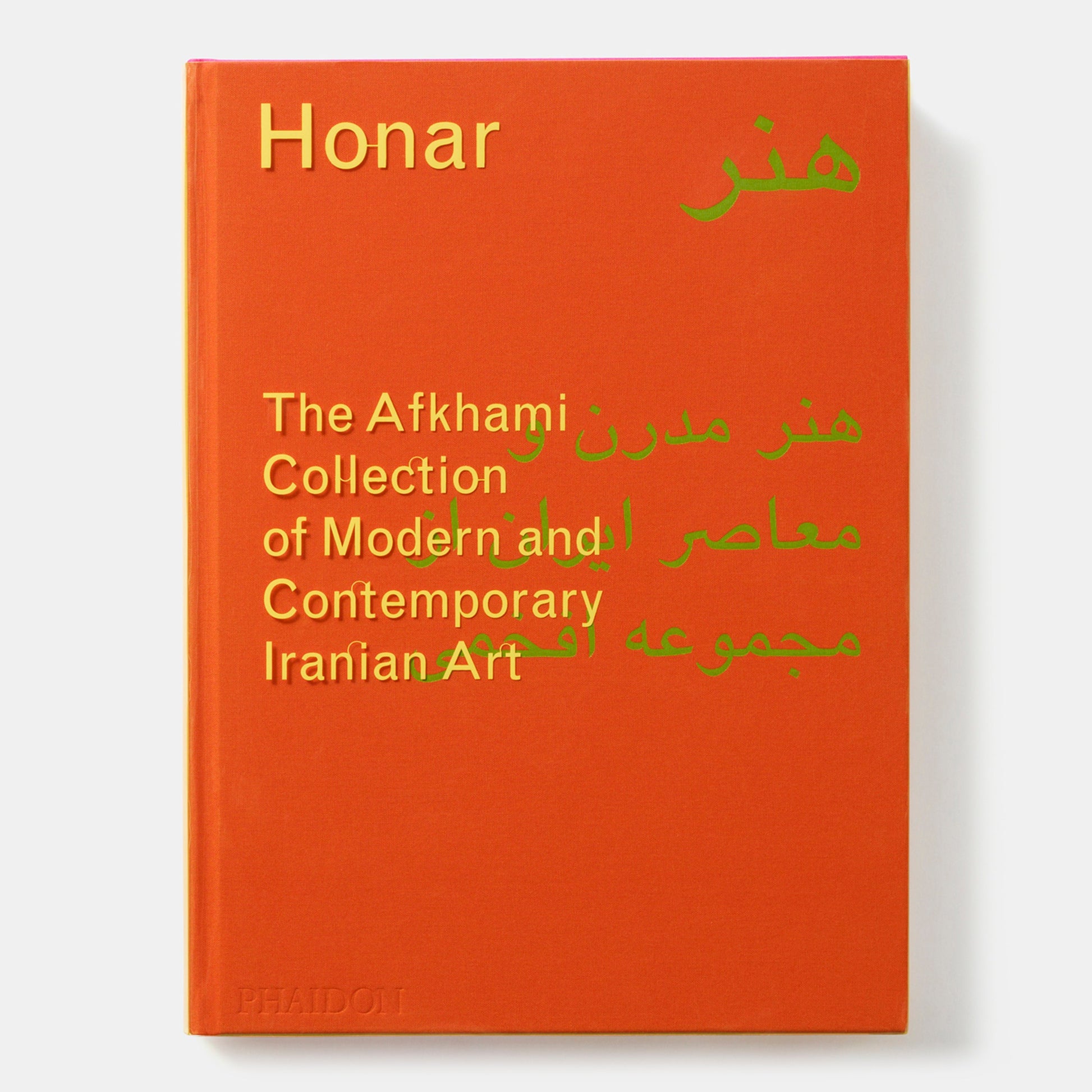 Honar: La Colección Afkhami de Arte Iraní Moderno y Contemporáneo