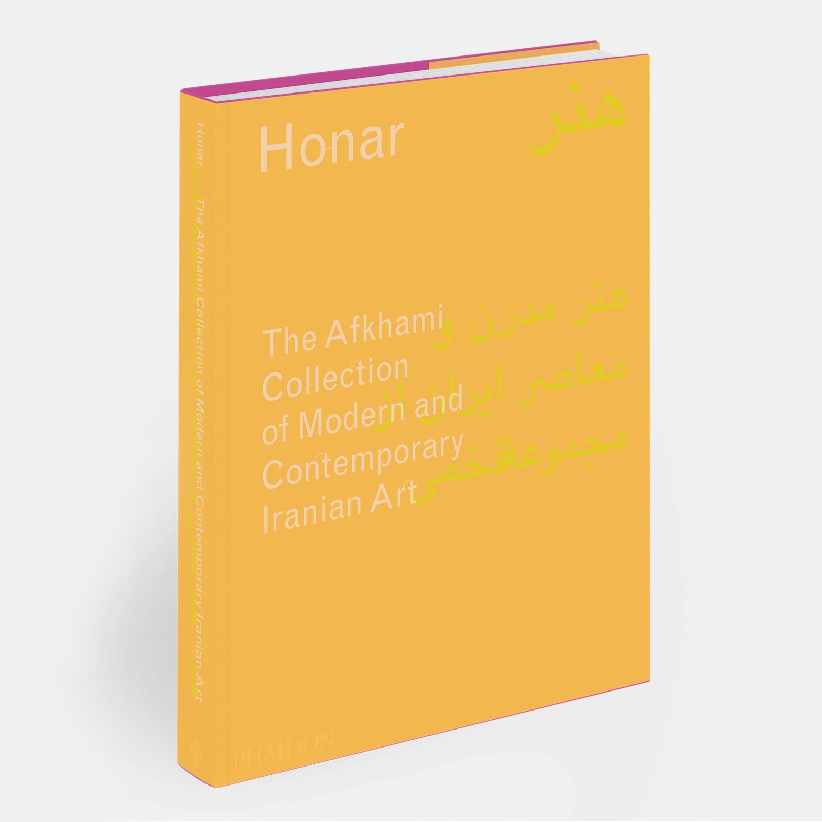 Honar: La Colección Afkhami de Arte Iraní Moderno y Contemporáneo