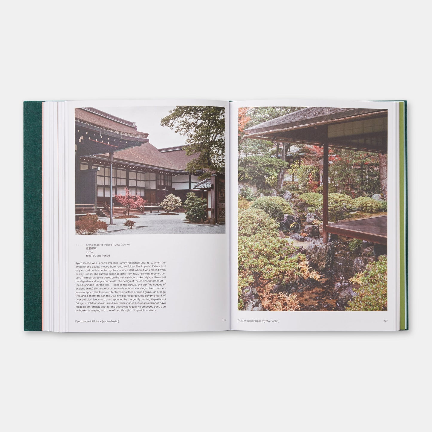 El Jardín Japonés