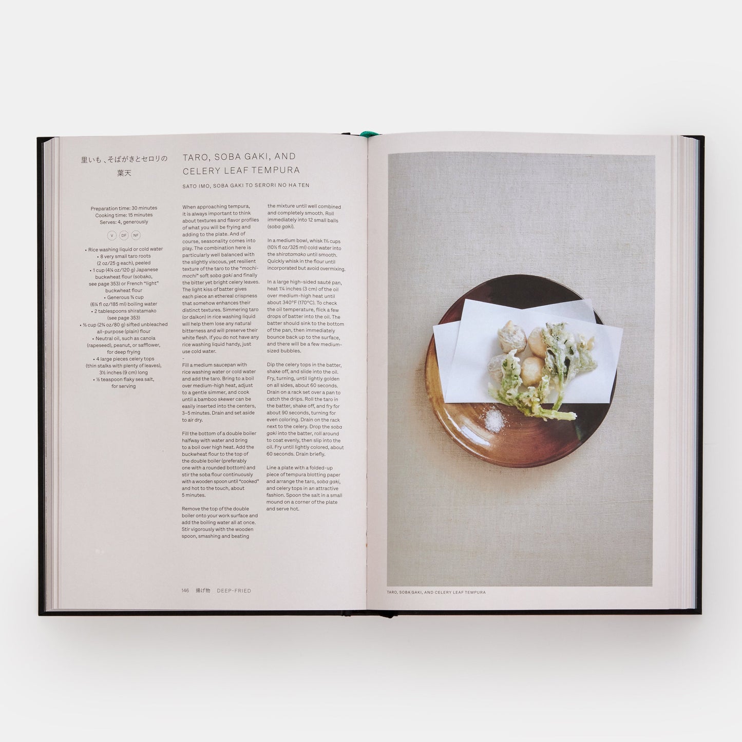 Japón: El libro de cocina vegetariano
