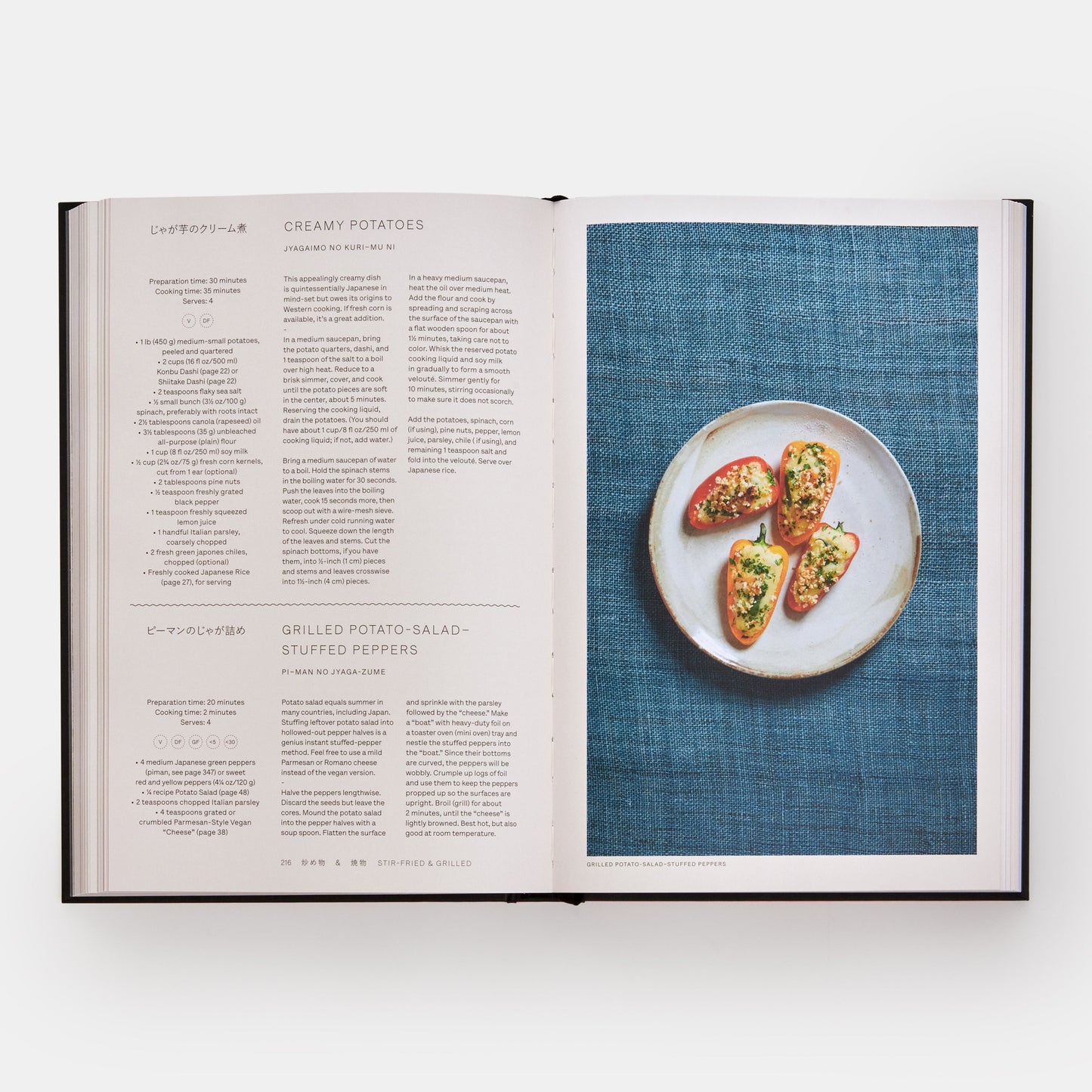 Japón: El libro de cocina vegetariano