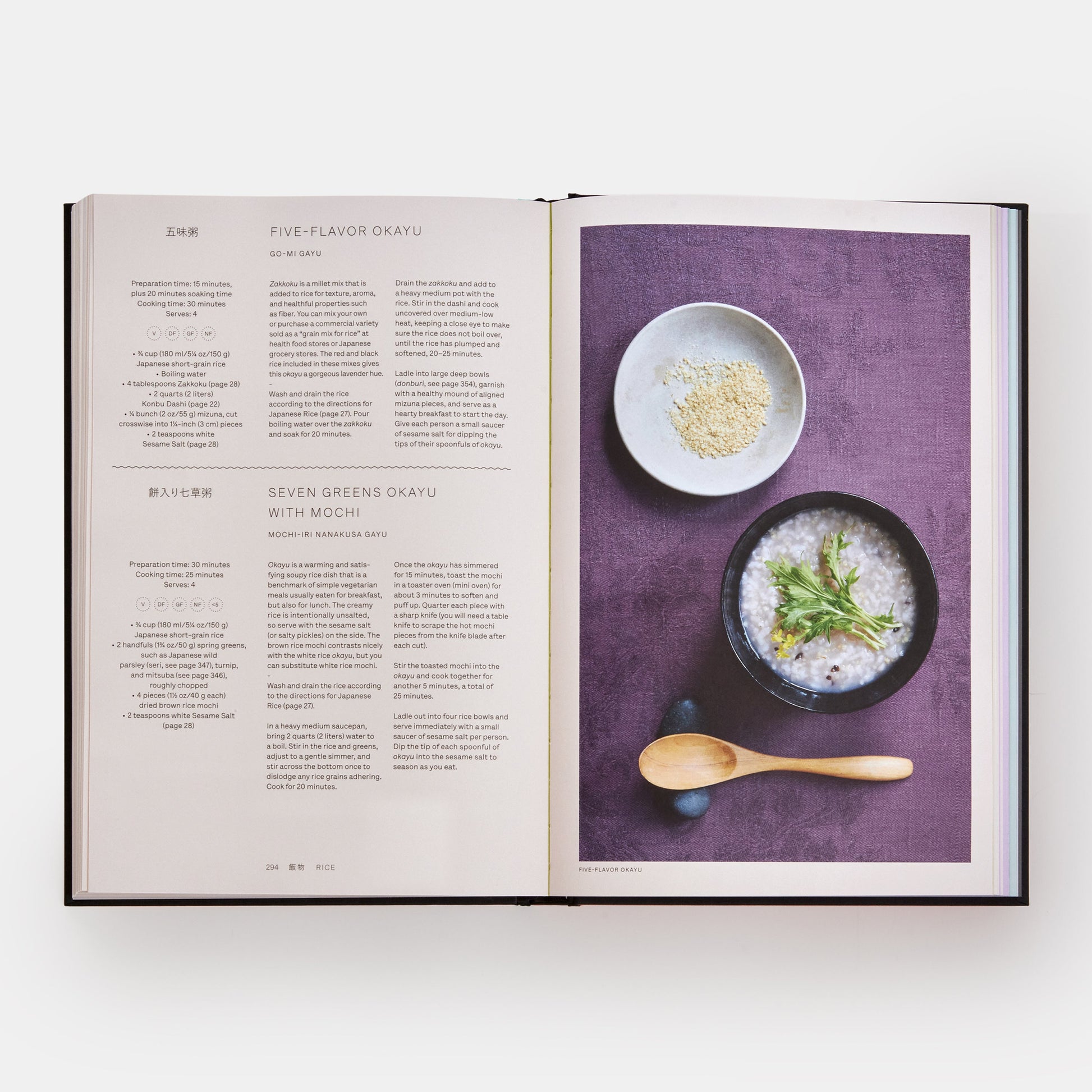 Japón: El libro de cocina vegetariano