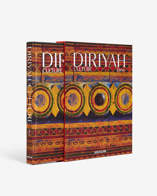 CULTURA DIRIYAH: PUERTAS