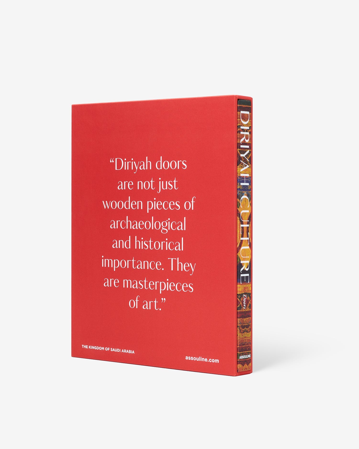 CULTURA DIRIYAH: PUERTAS