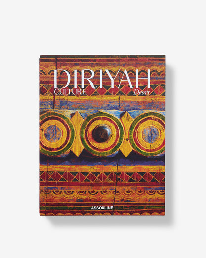 CULTURA DIRIYAH: PUERTAS