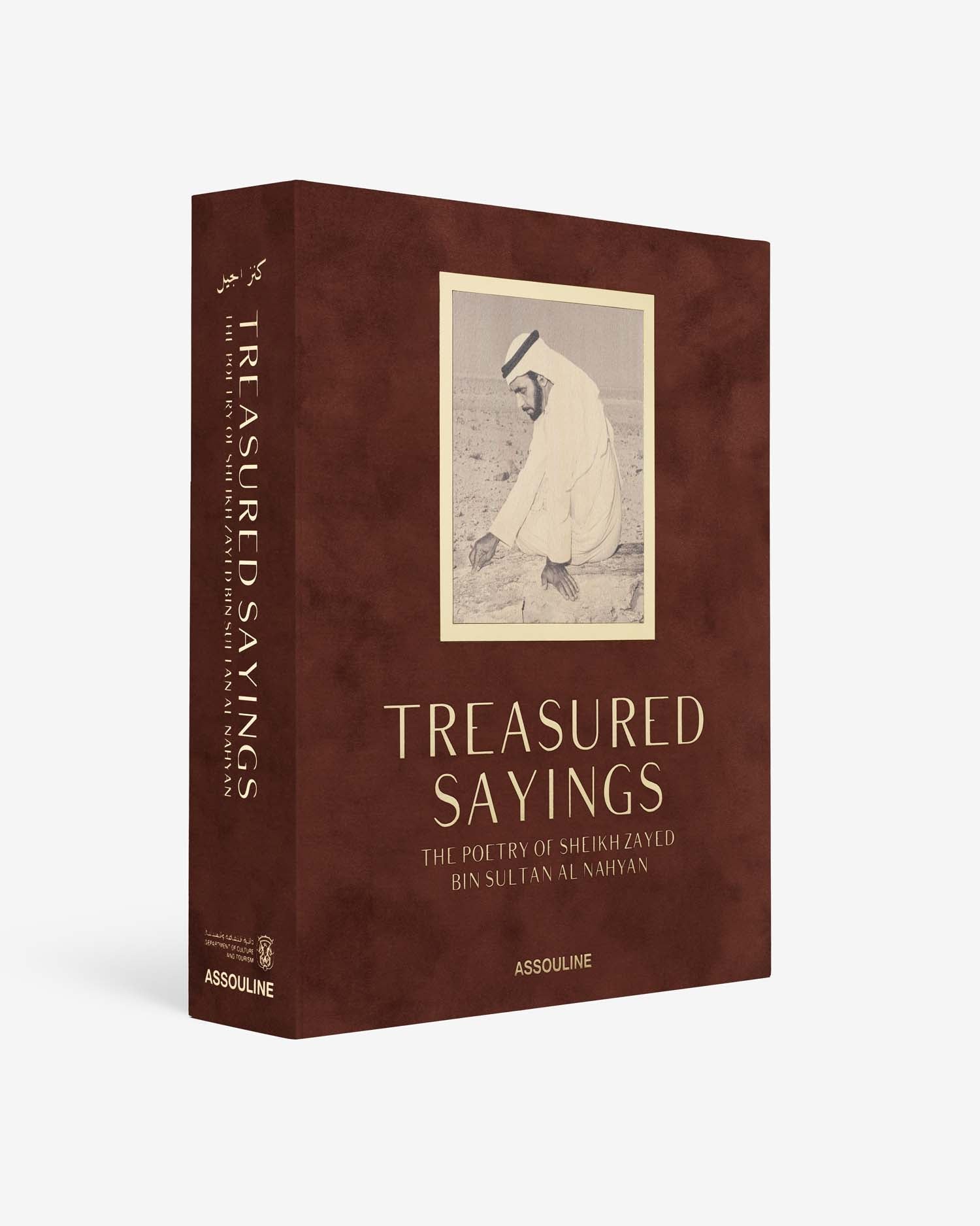 TREASURED SAYINGS: THE POETRY OF SHEIKH ZAYED BIN SULTAN AL NAYAN (ULTIMATE)