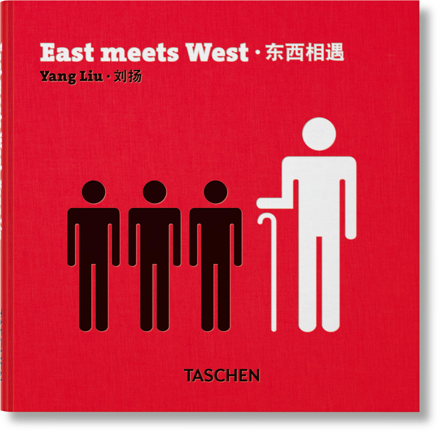 Yang Liu. Oriente y Occidente