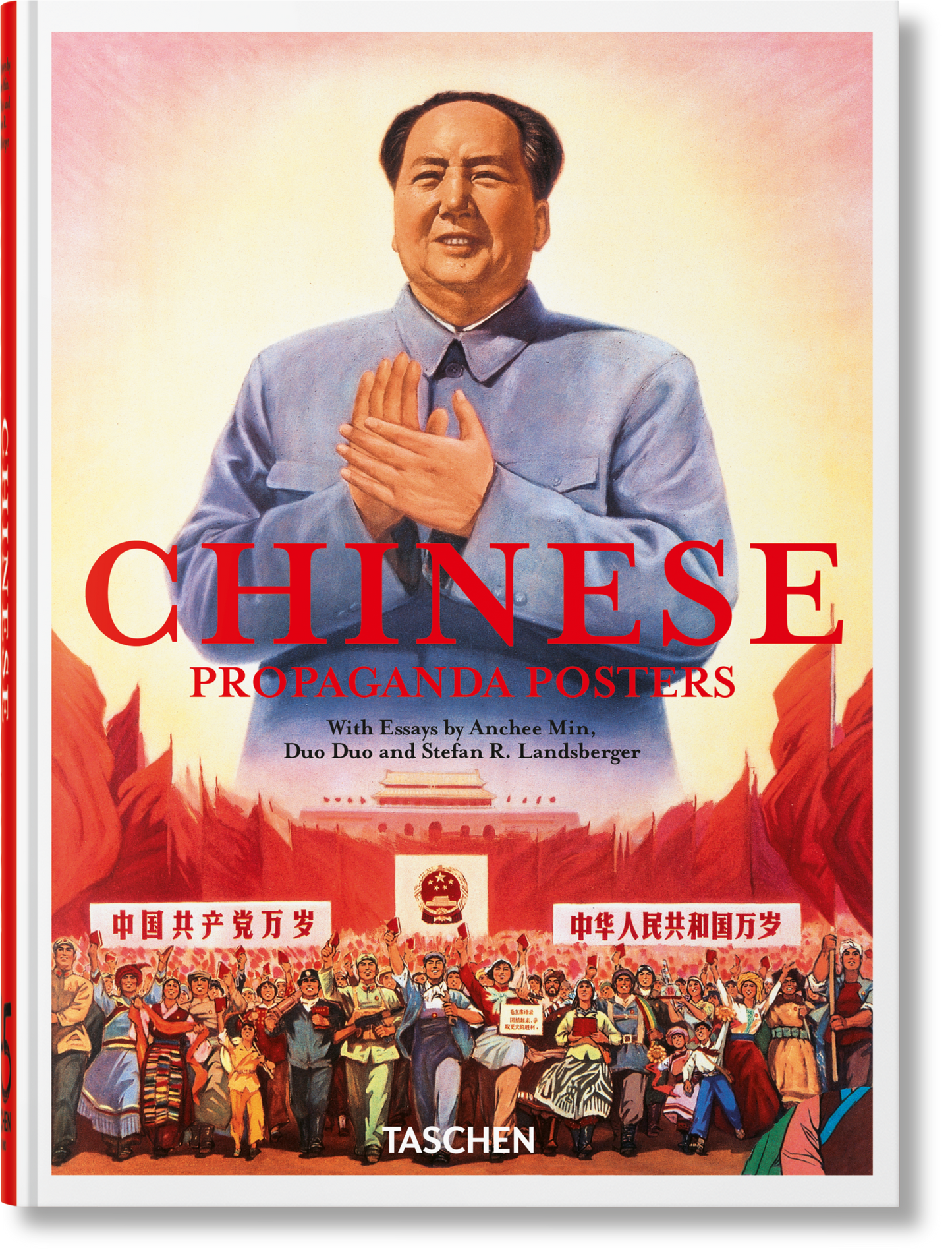 Carteles de propaganda chinos. 45.ª ed.
