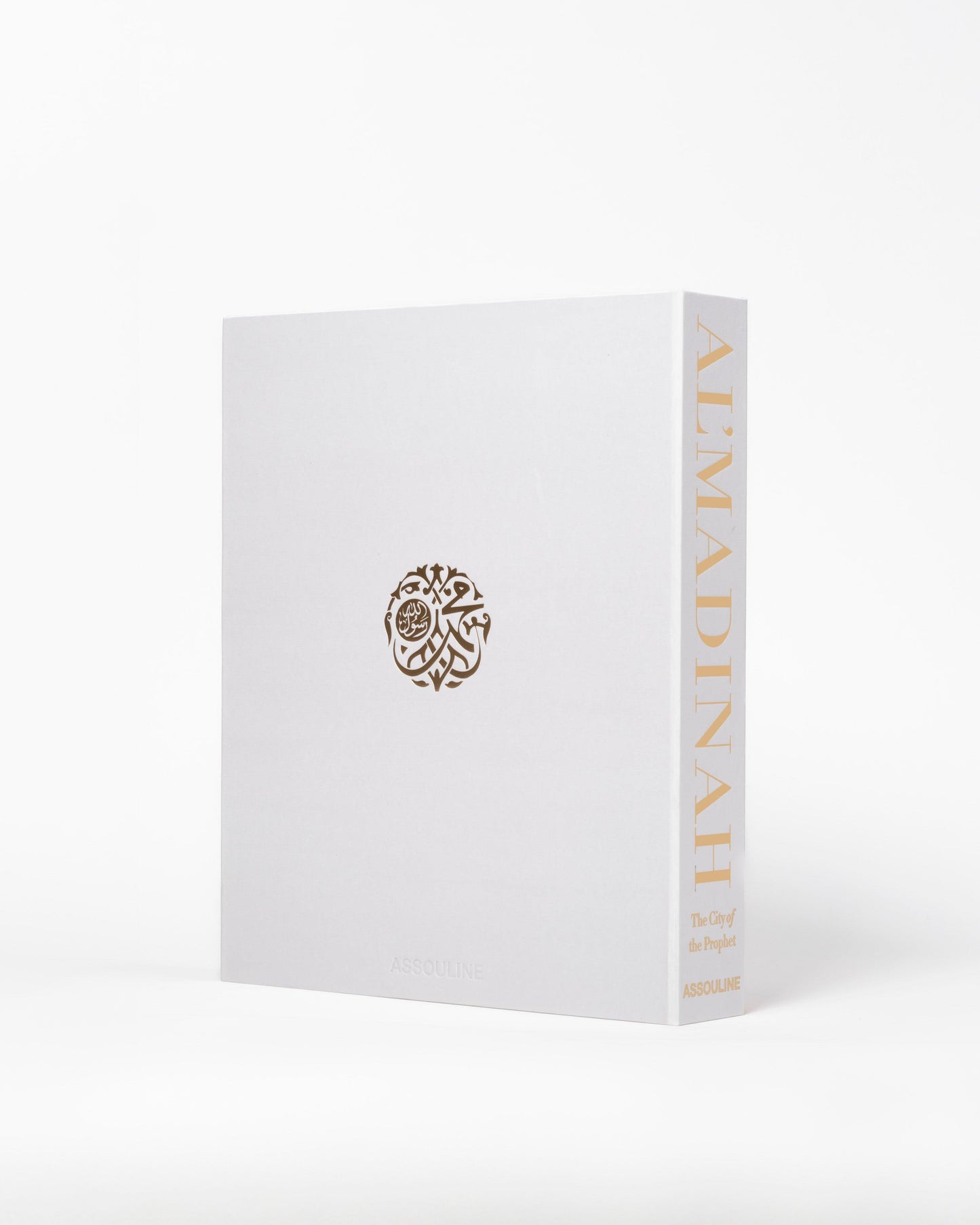 AL'MADINAH: LA CIUDAD DEL PROFETA