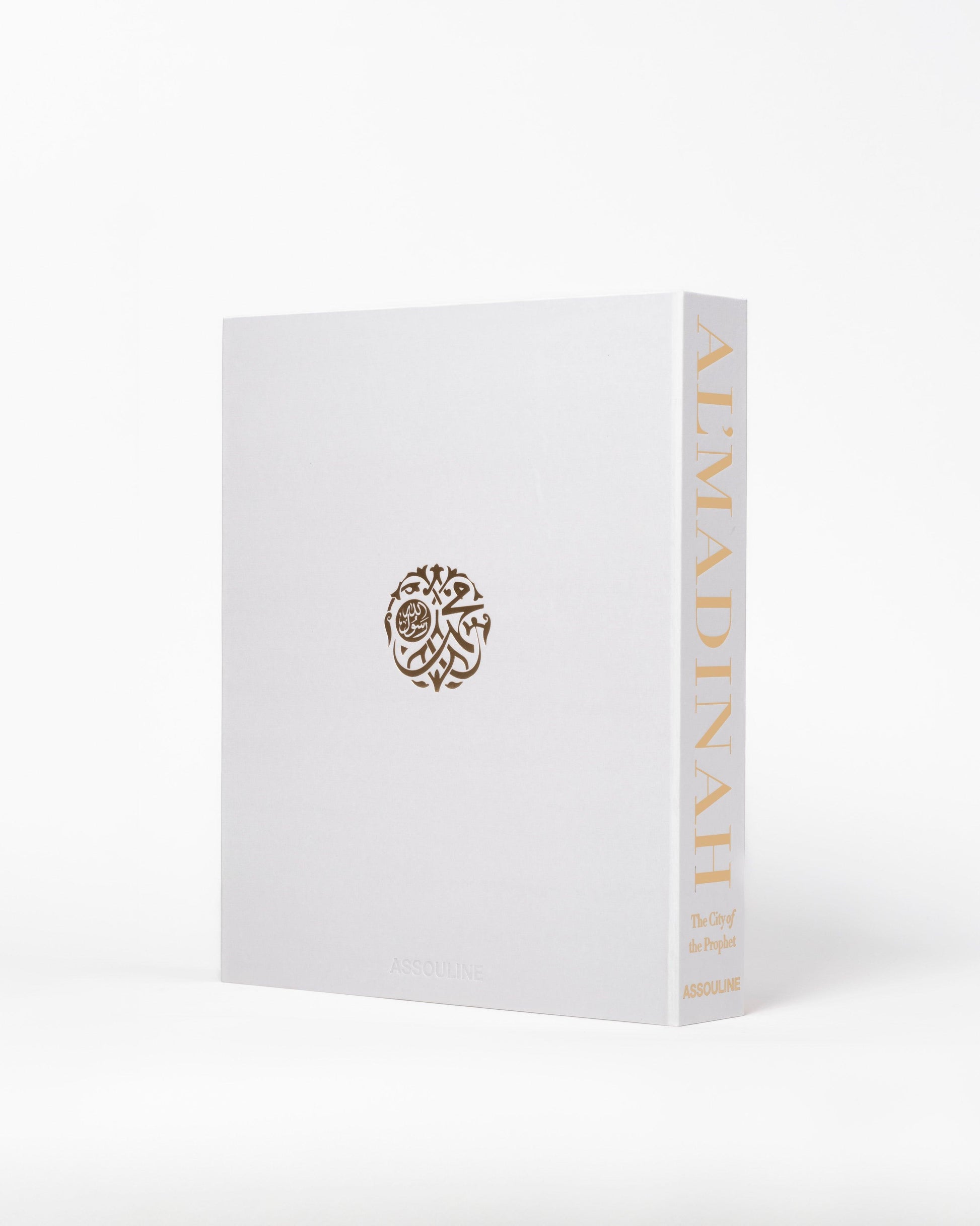 AL'MADINAH: LA CIUDAD DEL PROFETA