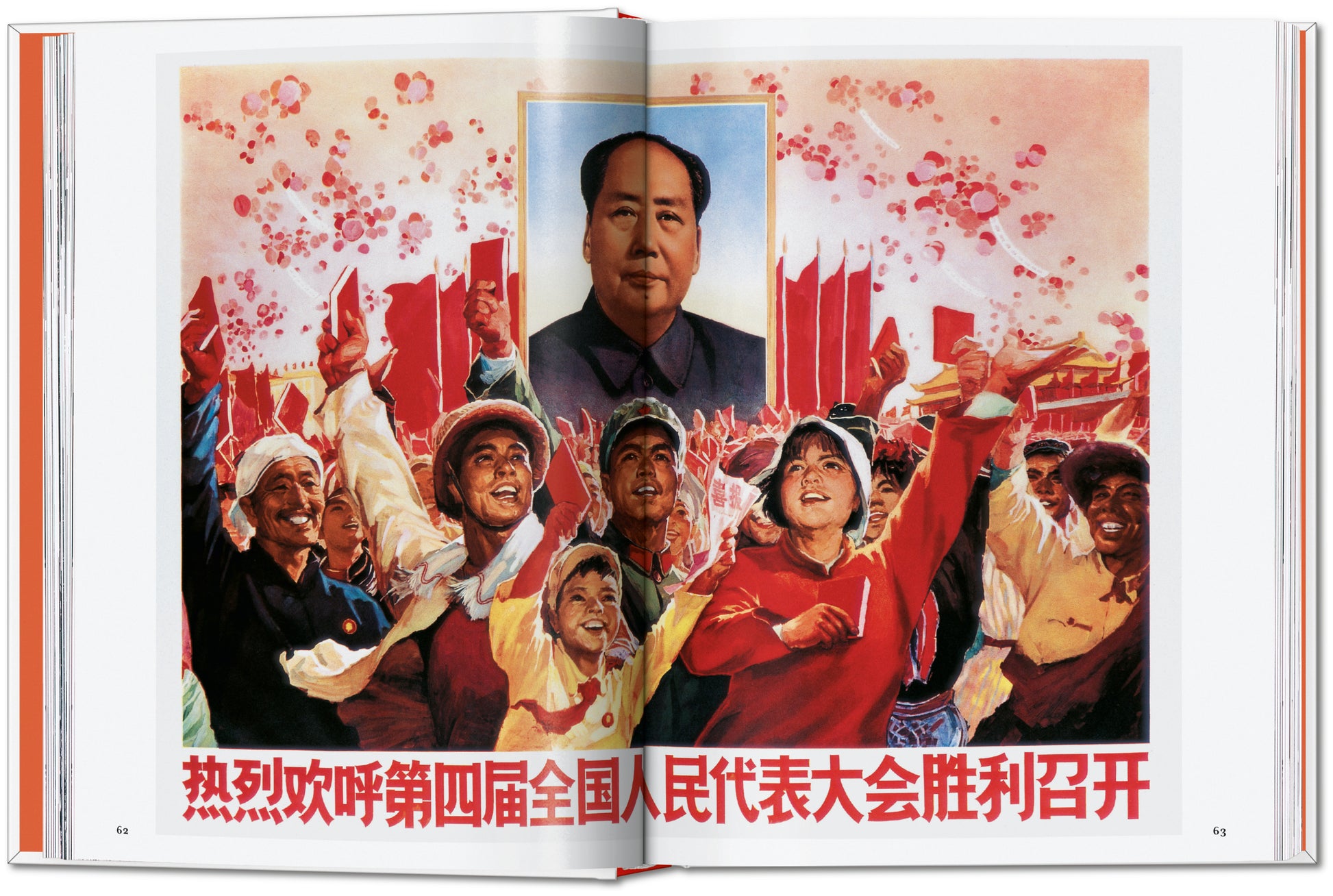 Carteles de propaganda chinos. 45.ª ed.