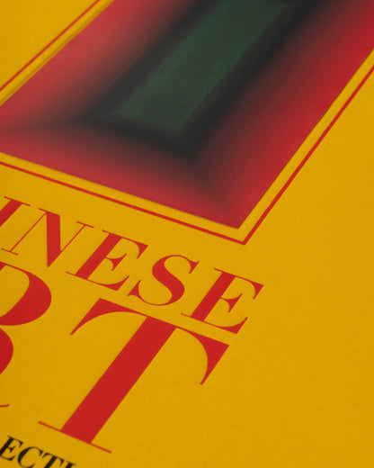 CHINESE ART: THE IMPOSSIBLE COLLECTION