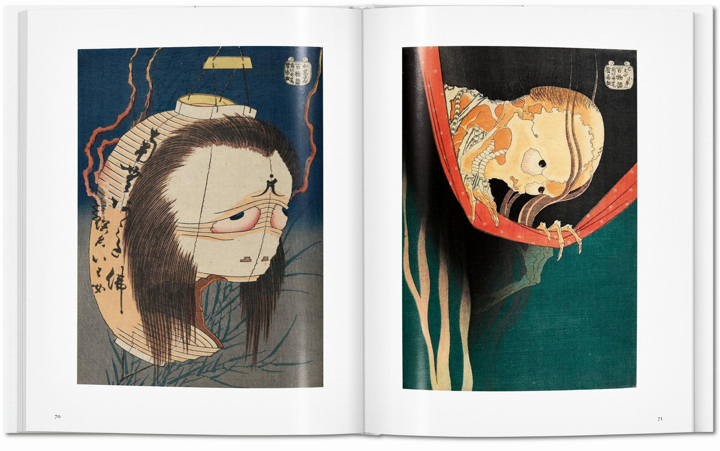 Hokusai. Arte Básico
