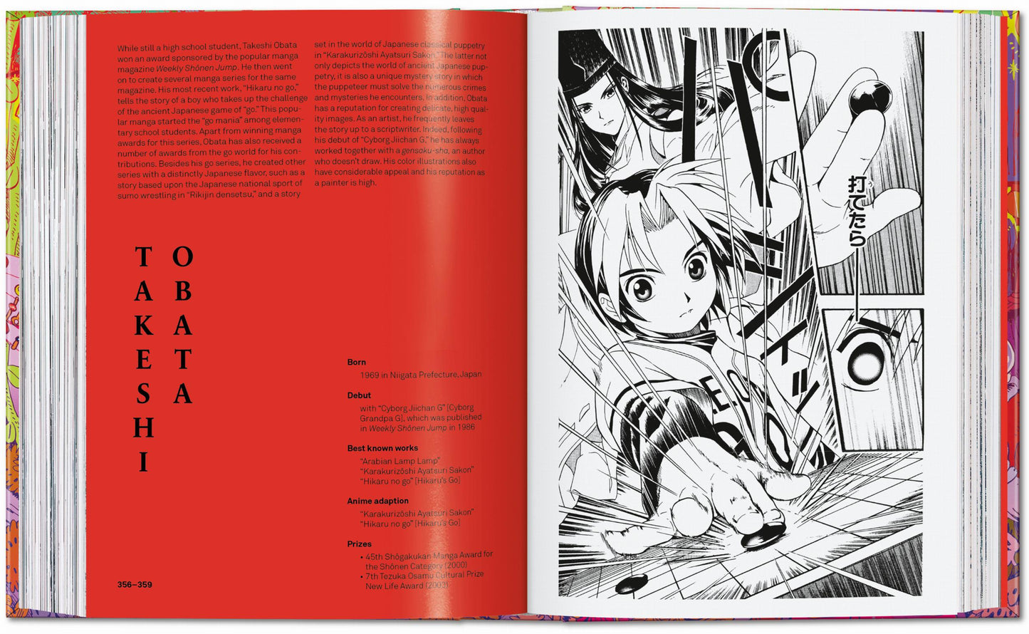 100 artistas de manga. 45.ª ed.