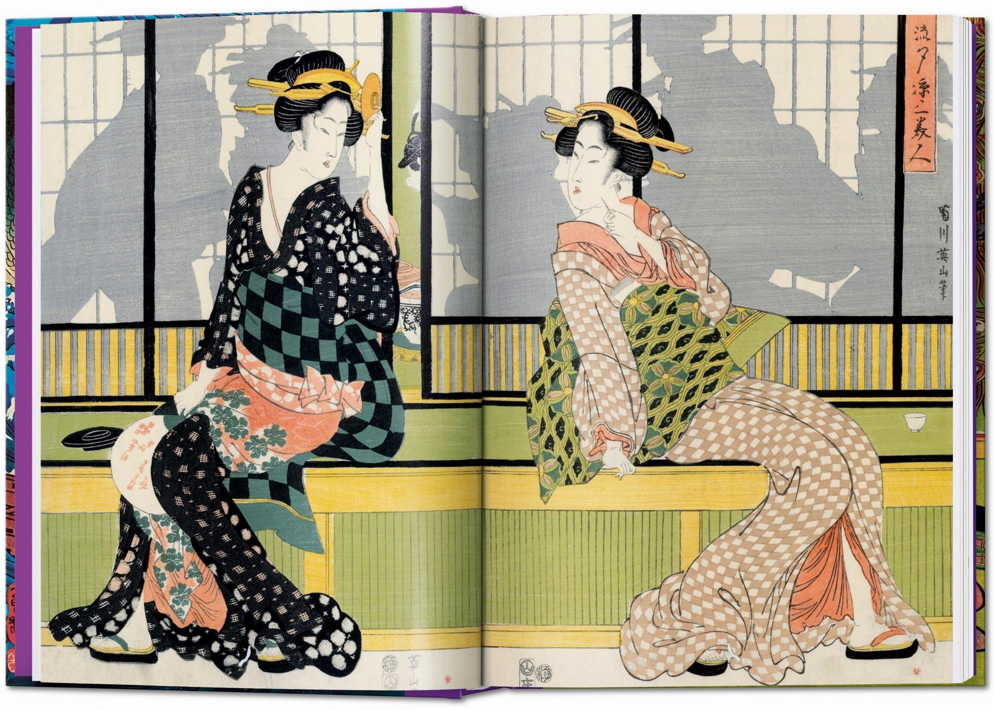 Grabados japoneses en madera. 45.ª ed.