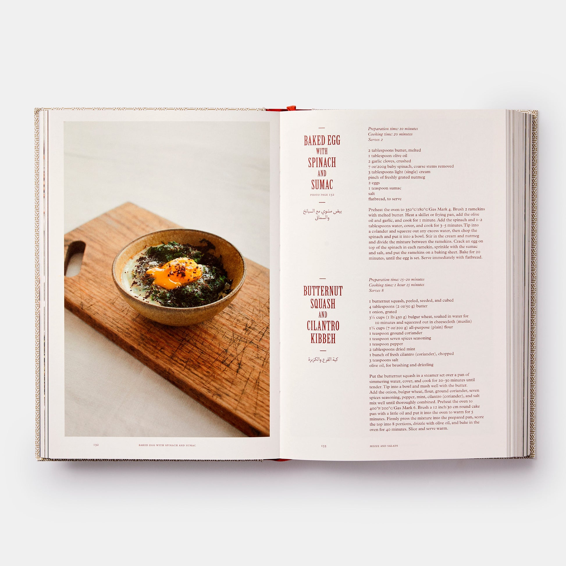 El libro de cocina libanés