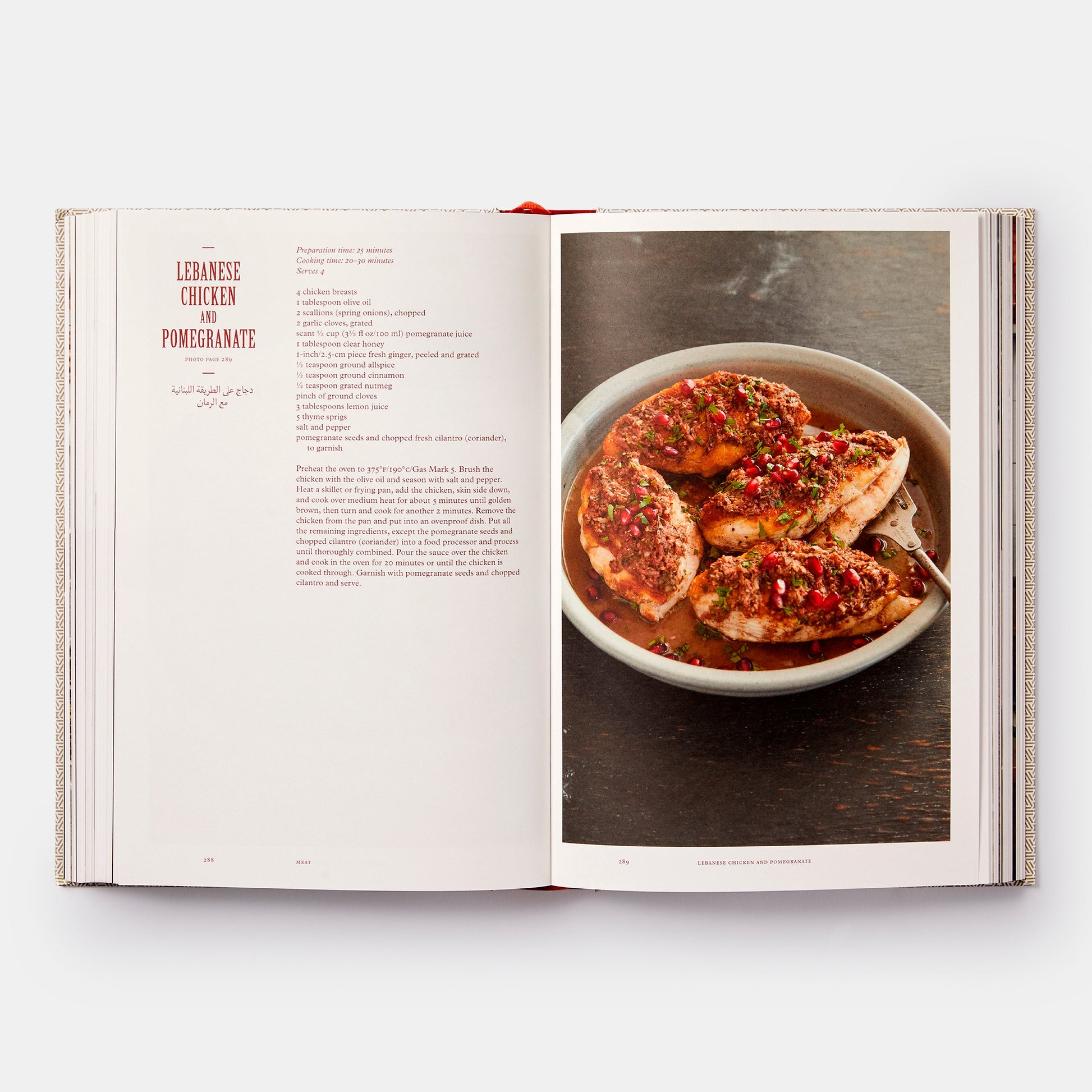 El libro de cocina libanés