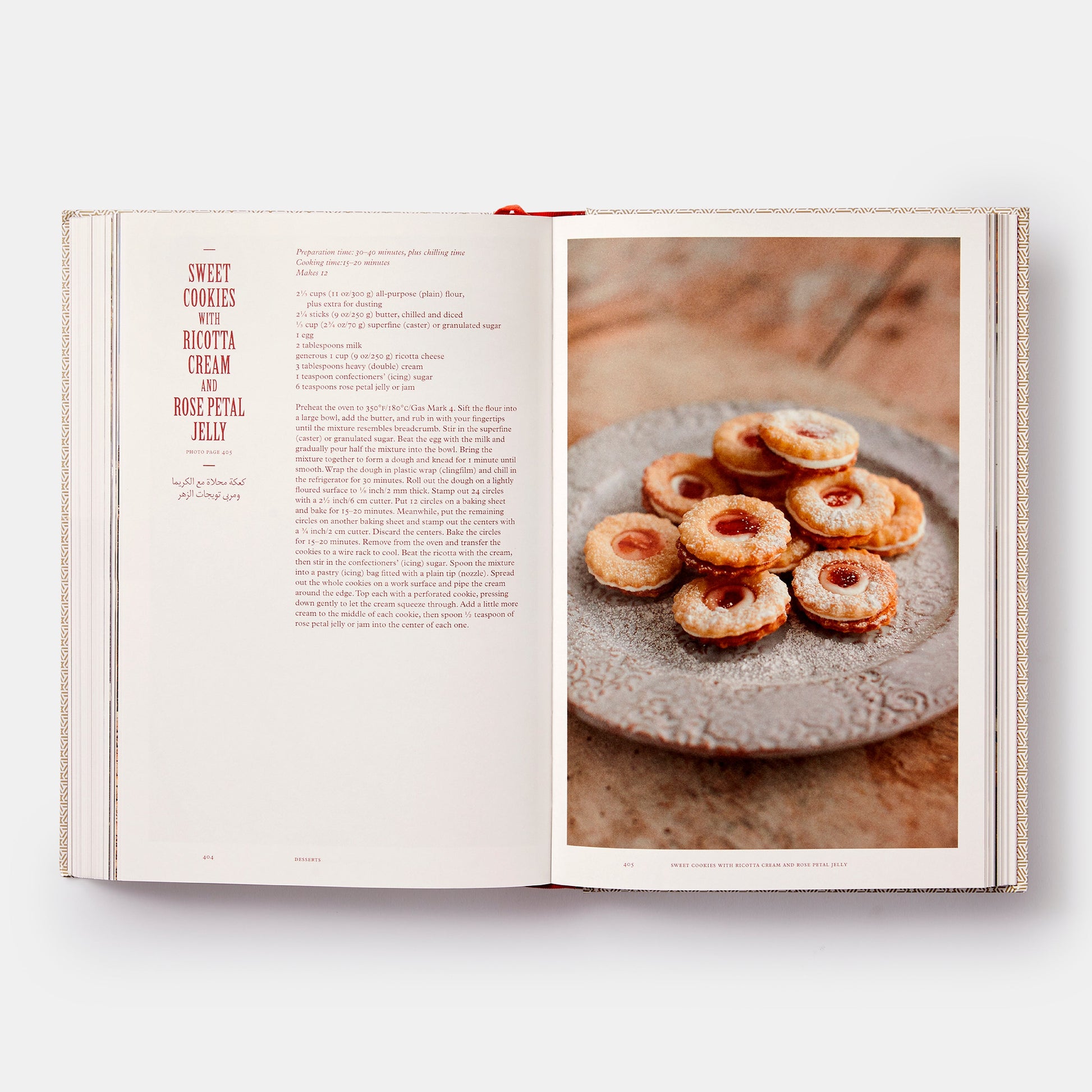 El libro de cocina libanés