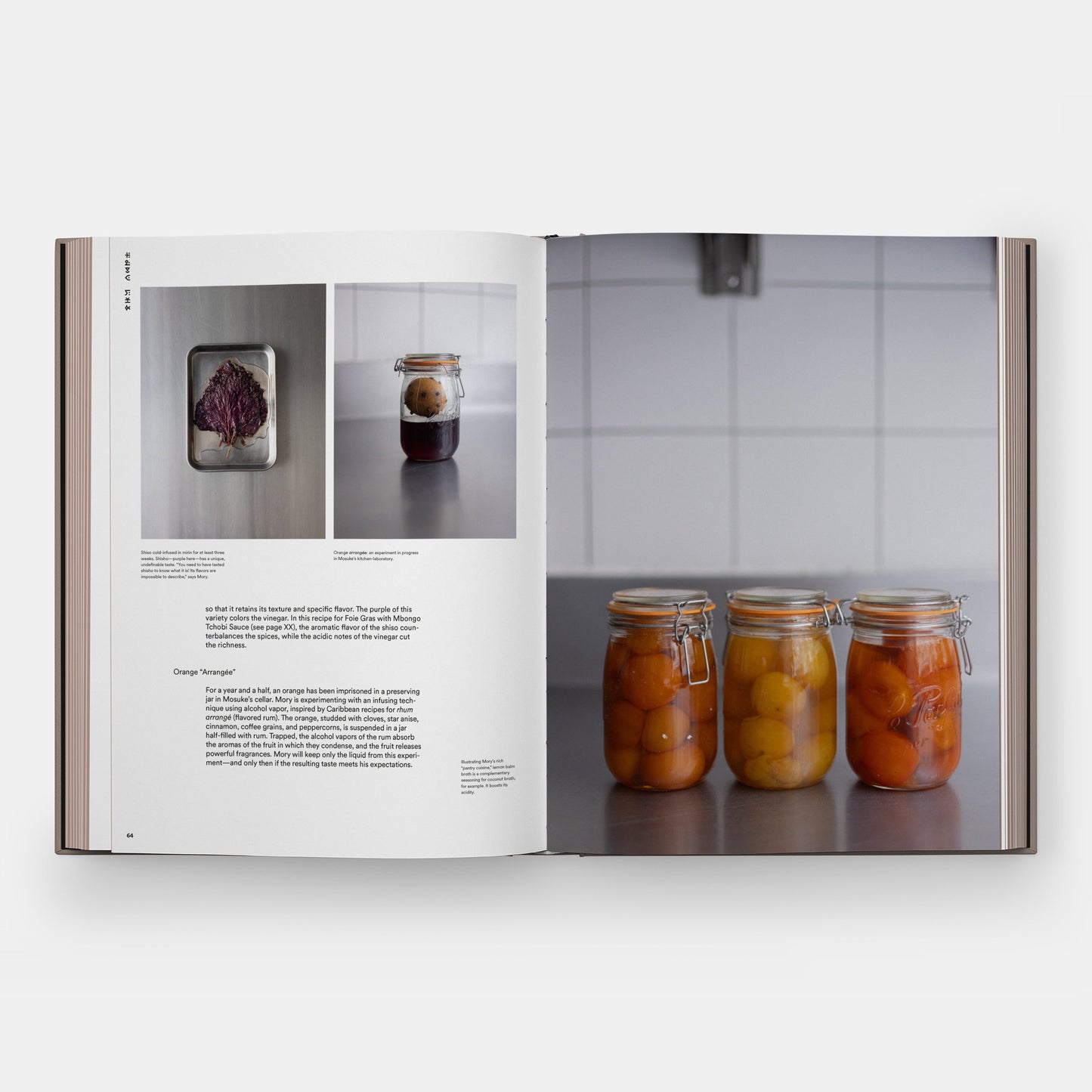 MORY SACKO: A COOK'S JOURNEY